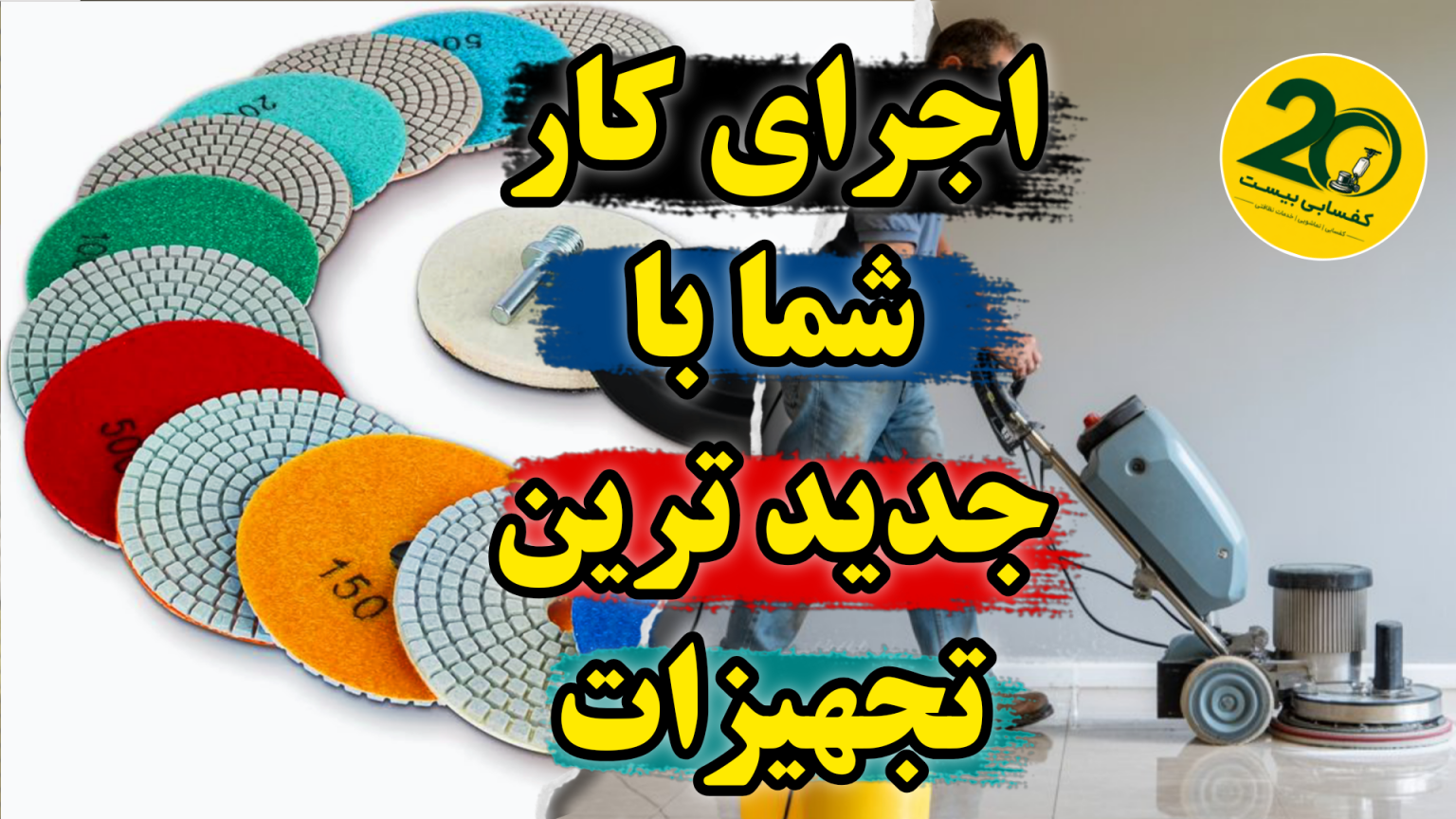 Picsart_26-05-28_20-06-47-661