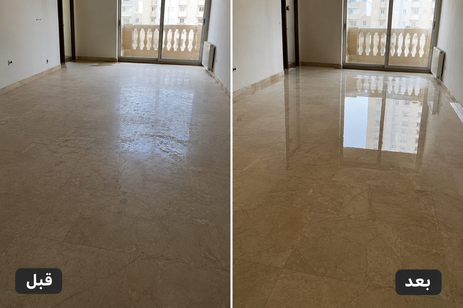 نمونه کار کفسابی در عظیمیه کرج توسط کفسابیست