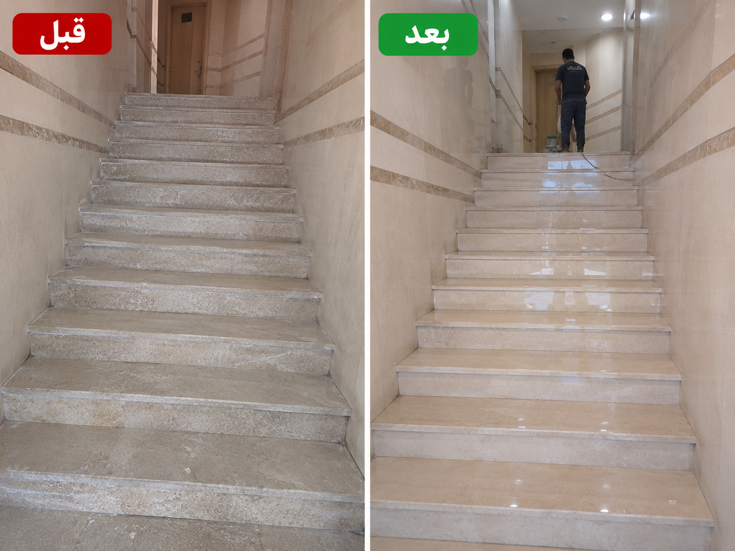پاک کردن مصالح ریخته شده روی سنگ راه پله