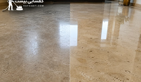 کفسابی تراورتن