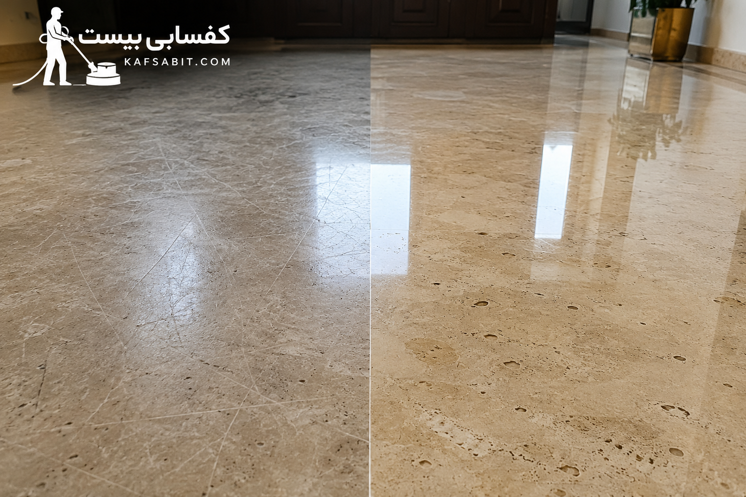 کفسابی تراورتن