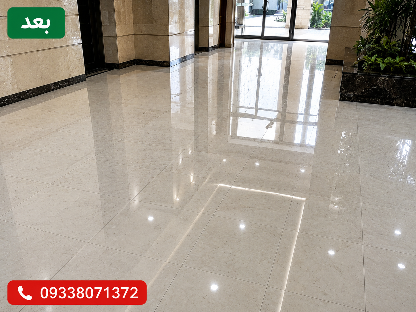 عکس از کفسابی حرفه ای سنگ چینی