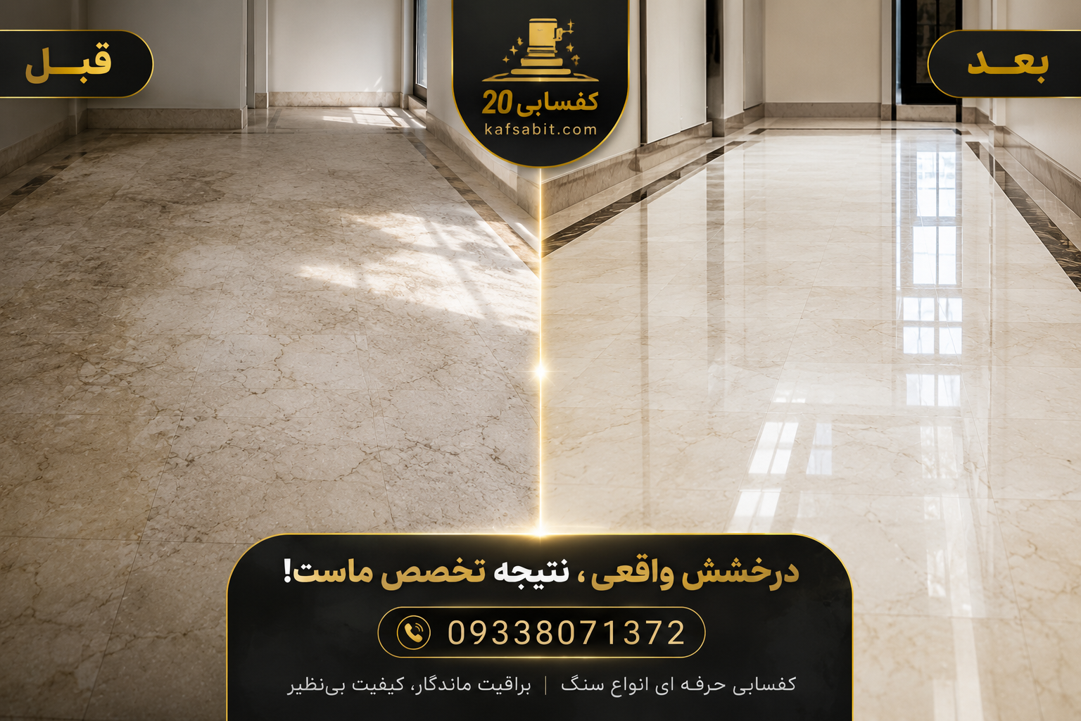 براقیت سنگ زرد رنگ