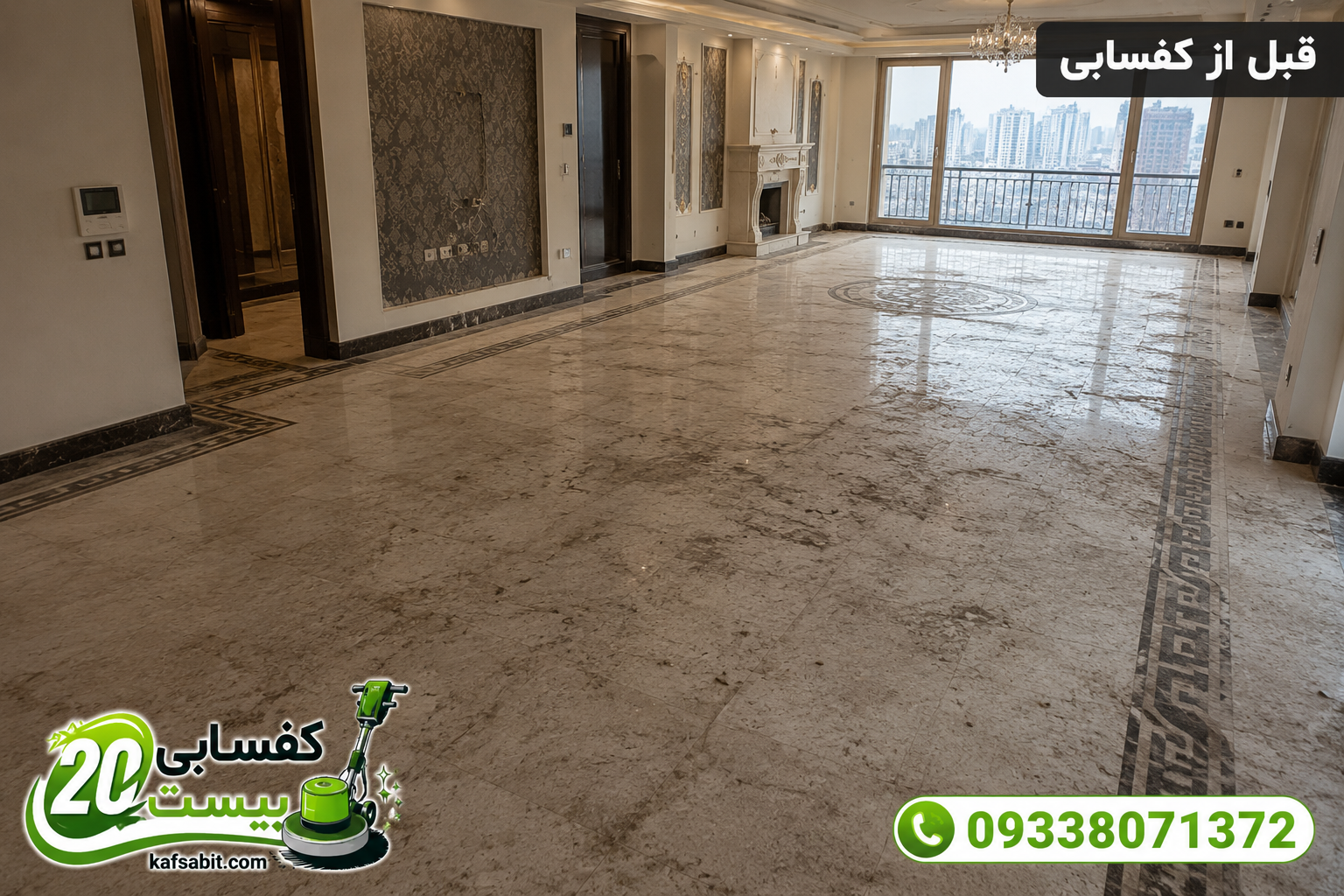 تصویر سنگ کدر و لکه شده قبل ار کفسابی